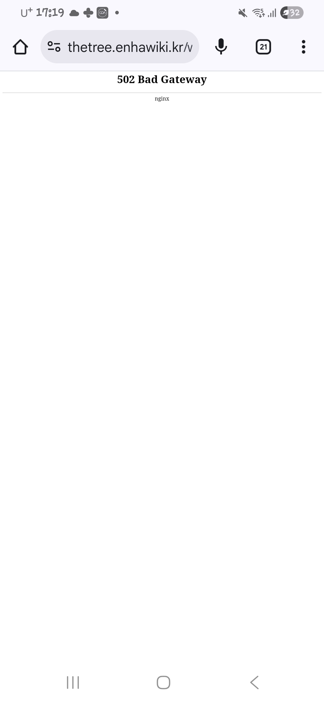 파일:[emergency] increased error "502 bad gateway" issues.jpg